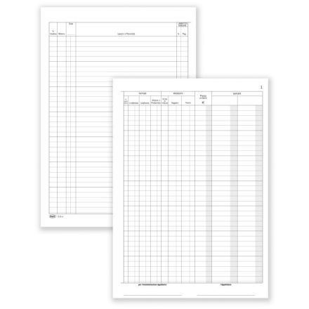 Registro Contabilità dei lavori - 50 pagine - 29,7x21 cm